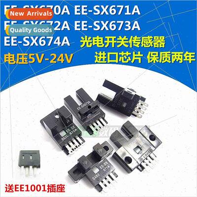 Photoelectric switch EE-SX670A/671A/672A/673A/674A Sensor适