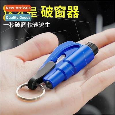 Three-in-one safety hammer car escape hammer artifact car ca