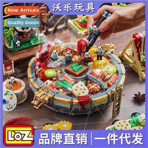 Small particles building blocks assembled toys适用adults dif