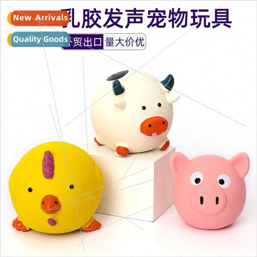 Pet vocal toys cute cartoon animal shape latex dog toys