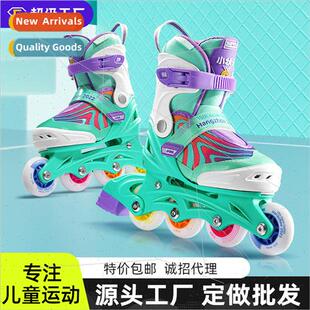 Asian Games  roller skates beginner professional children bo