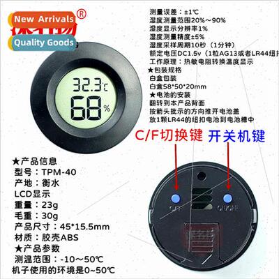 Round embedded electronic digal display temperature humidy m