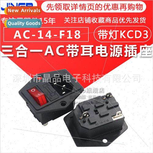 3-in-1 AC Power Socket wh Ear AC-14-F18 wh KCD3 ghted Swch w