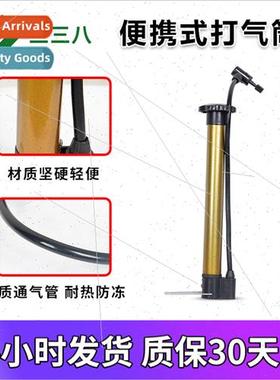 Wheelchair pump home portable small travel manual electric W