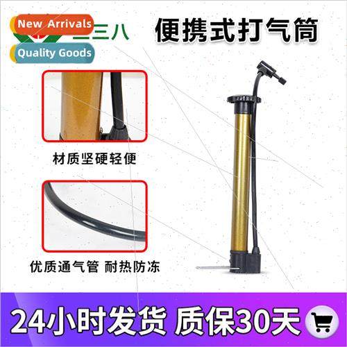 Wheelchair pump home portable small travel manual electric W