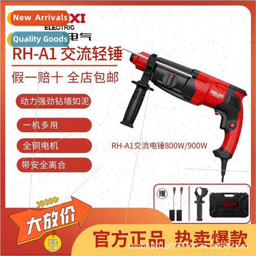 Electric hammer 900W electric hammer electric pick multi-fun