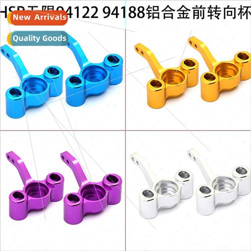 1/10 94122 94188 Metal Upgrade K Aluminum Front Steering Cup