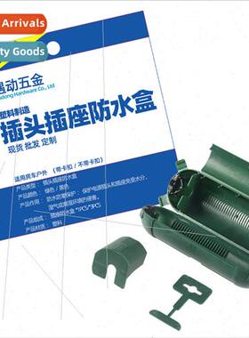 Outdoor Extension Cord Boxed Safety Junction Box wh Hanging