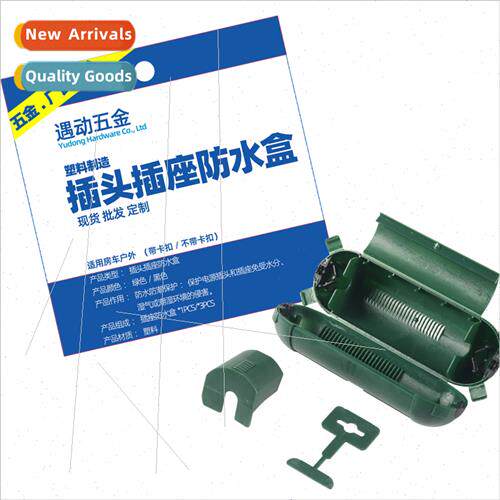 Outdoor Extension Cord Boxed Safety Junction Box wh Hanging