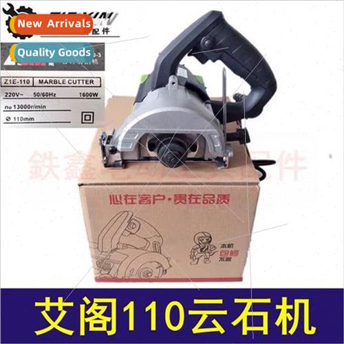 AICO 110 cloud stone machine stone cutting machine grooving