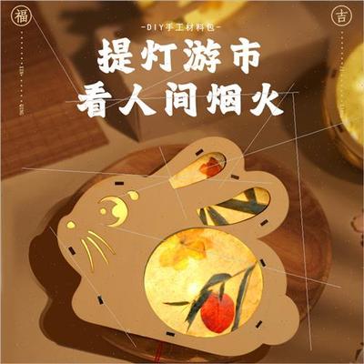 ancient lanterns handmade diy making materials package child