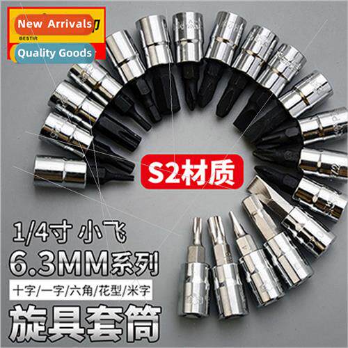 Flower Spinner Socket Hexagon Socket B Auto Repair Tools Cro