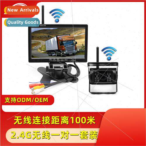 7 inch car built-in wireless all-in-one display 2.4g transmi