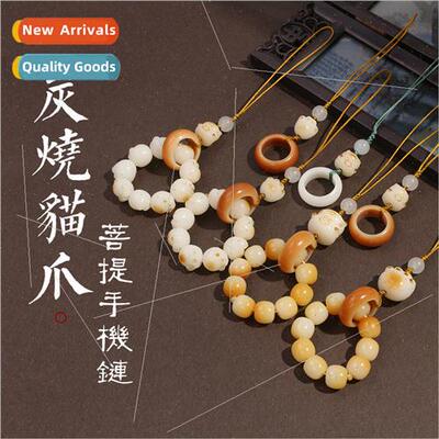 Charcoal burnt cat claw Bodhi cell phone chain lanyard delic