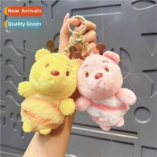 Creative honey bear doll charm plush toy mini doll cute scho