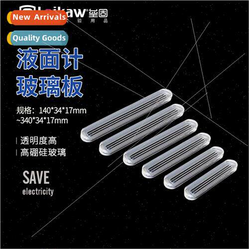 quid Level Gauge Glass Plate Water Level Gauge Glass Plate G