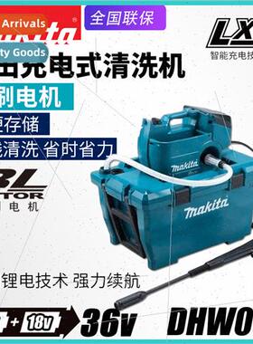DHW080ZK rechargeable high pressure washer lhium battery cor