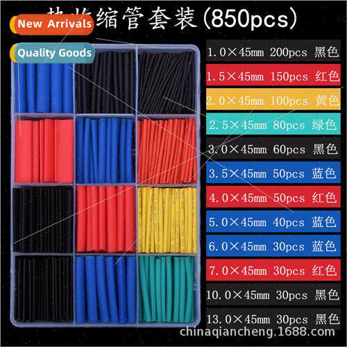 850PCS Boxed Heat Shrink Tubing 2:1 Heat Shrink Tubing Set B