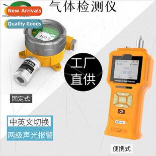 Ozone carbon dioxide ammonia VOC detector Oxygen hydrogen su