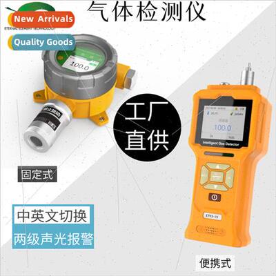Ozone carbon dioxide ammonia VOC detector Oxygen hydrogen su