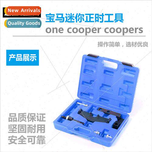 BMW Mini Locking Timing Tool Auto Repair Tool Repair