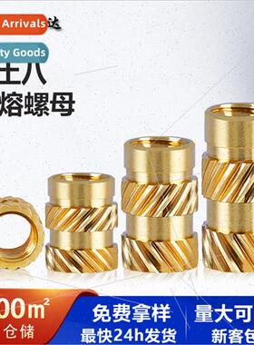 Double bevel copper nuts copper inserts copper flower nuts h