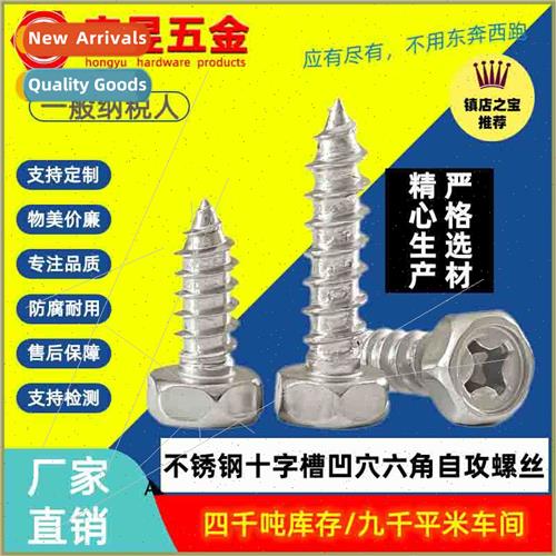 304 Cross recessed recessed hexagonal self-tapping wood scre