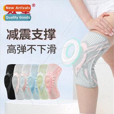 Knted sports knee pads spring support running silicone anti-