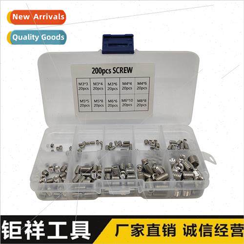 200pcs stainless steel set screws hexagon socket head cap sc