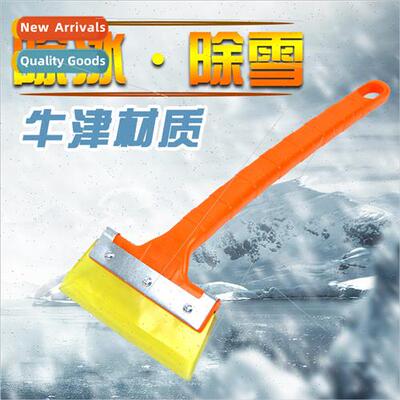 Long handle oxd snow shovel automobile oxd snow shovel scrap