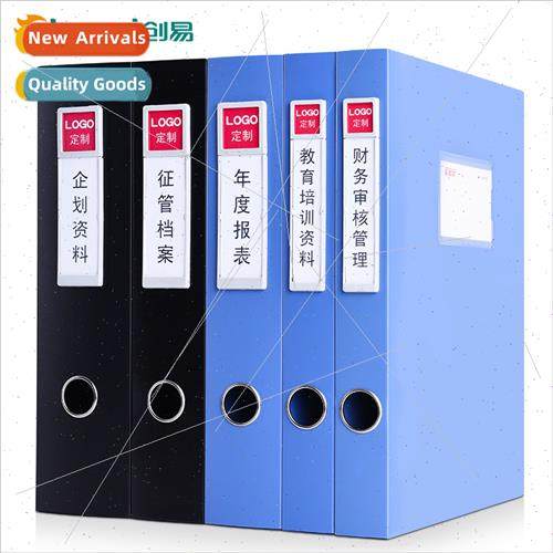 File box plastic PP file box a4 personnel accounting voucher