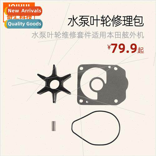Water Pump Impeller Repair Kit 06192-ZY3-000 18-3285适用Hond
