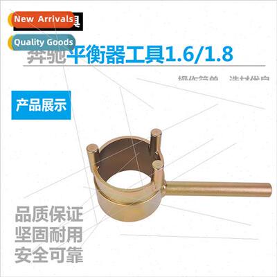 Mercedes Harmonic Balancer Locking Tool Gasoline 1.61.8 2002