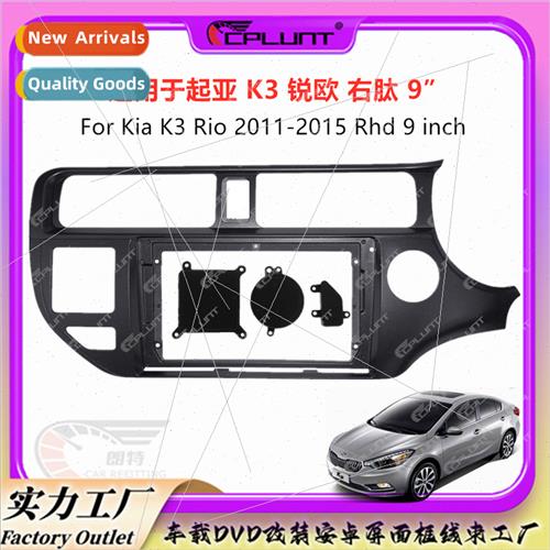 Android frame适用Kia Rio right peptide center control DVD au