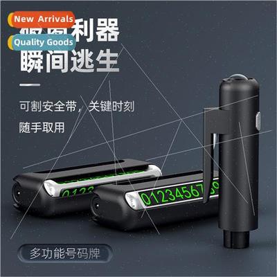 minous Temporary Parking Number Plate Car Window Breaker Mul