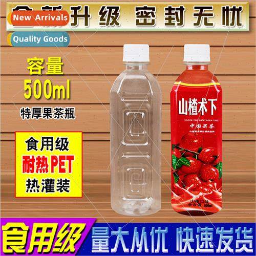 Hot filling PET plastic bottles 500ML beverage bottles juice