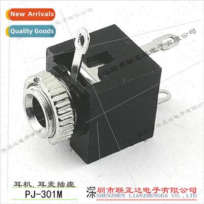 PJ-301M Soldering Wire Headphone Female Socket 6mm wh Thread