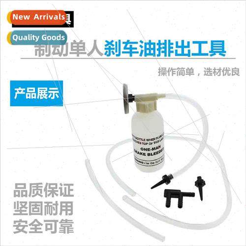 Brake Air Drain Tool ngle Brake p K Brake Fluid Drain Tool C