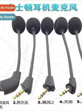 适用Kingston Hurricane 2 Storm Tomahawk Alpha S Sky Arrow S