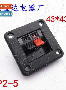 wp2-5 speaker junction box stage junction clip speaker junct