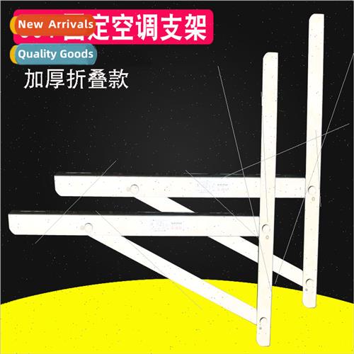 304 collapsible bracket universal 1P 1.5 HP GREE Midea OXO e