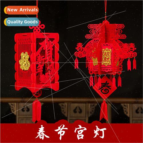 Chinese New Year blessings embroidered ball lantern palace l