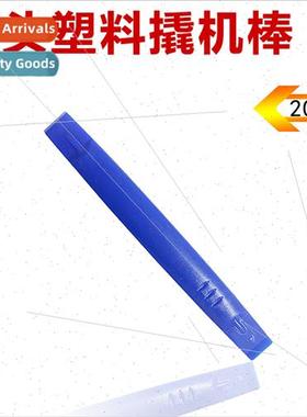 Plastic Opening Rod Dual Head Removal Rod Screen Removal Cro