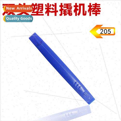 Plastic Opening Rod Dual Head Removal Rod Screen Removal Cro