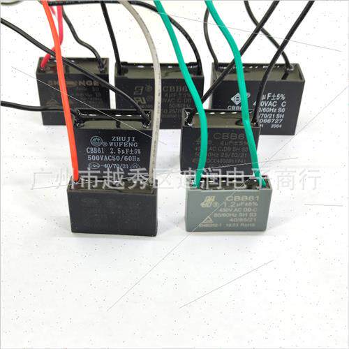 CBB61 fan fan start capacor ceiling fan hood wh wire capacor