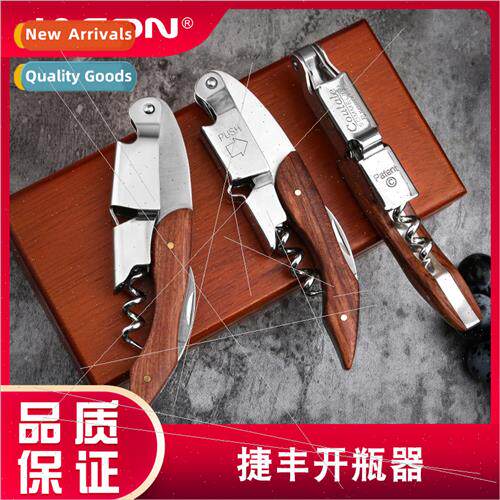 Red wine corkscrew portable wine knife multifunctional wine