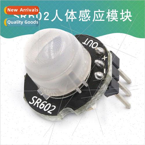Micro SR602 Small Body Infrared Sensor Module Pyroelectric P