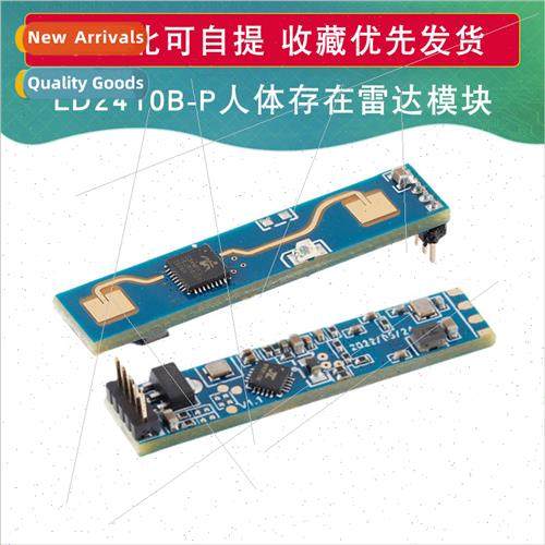 LD2410B-P Human Presence Radar Module Sensor Heartbeat Detec