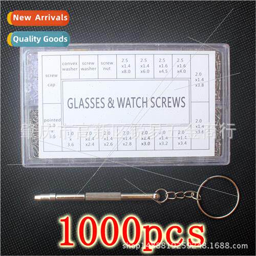 1000pcs plastic box miniature eyeglasses sunglasses eyeglass