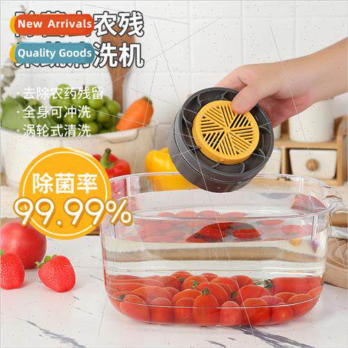Rotary Portable Wireless Kchen Ingredients Sterilization Ste